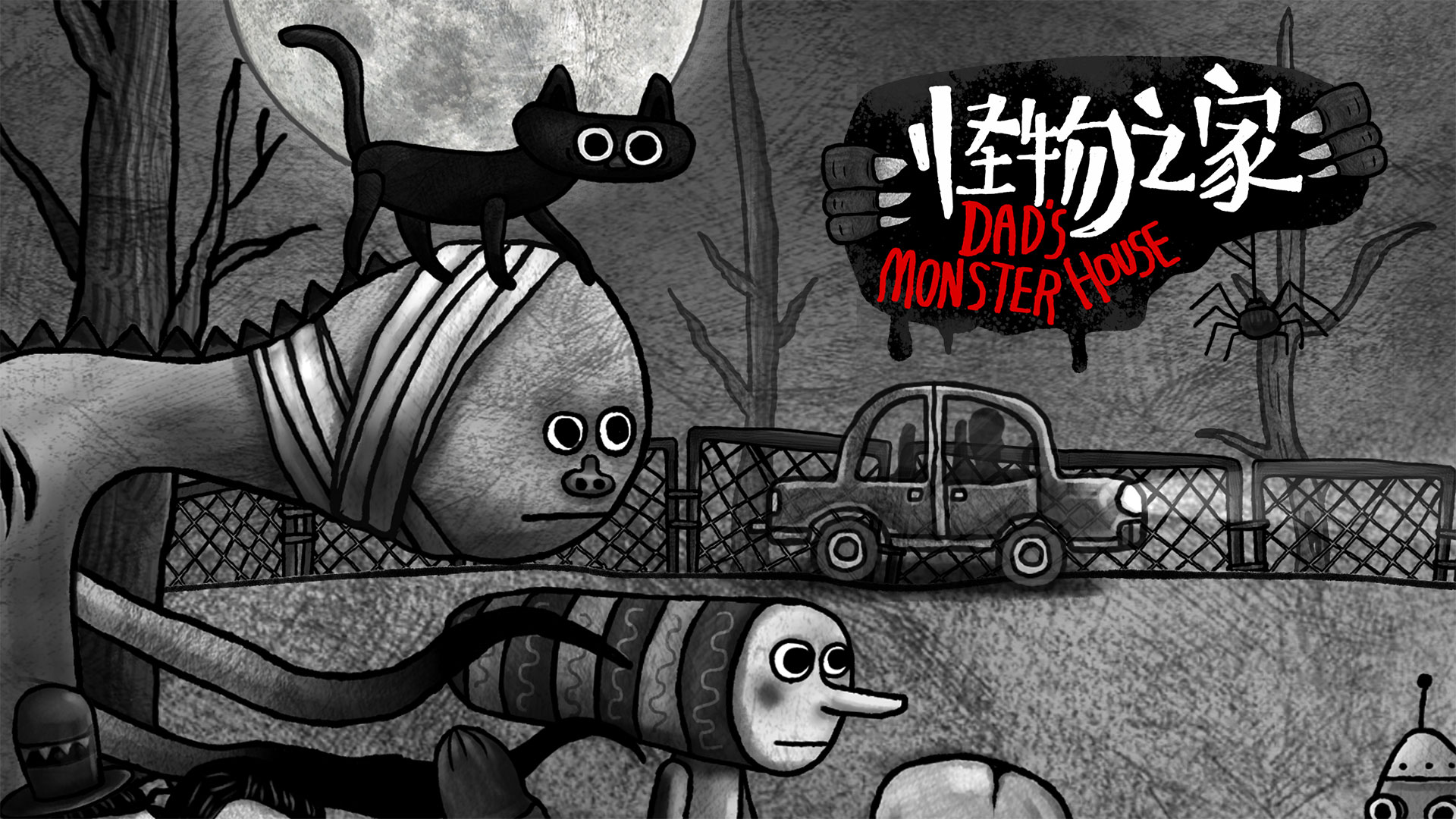 Dad's Monster House traz uma aventura de quebra-cabeça de terror única para o Xbox