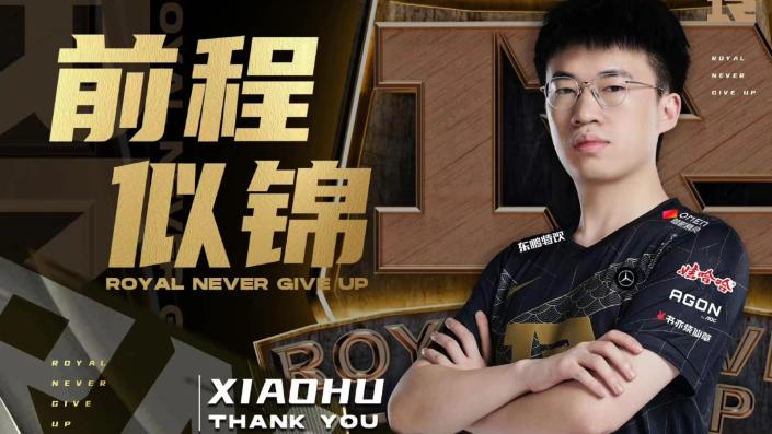 A RNG se despediu de seu ex-meio, Xiaohu.  (Foto: conta RNG Weibo)