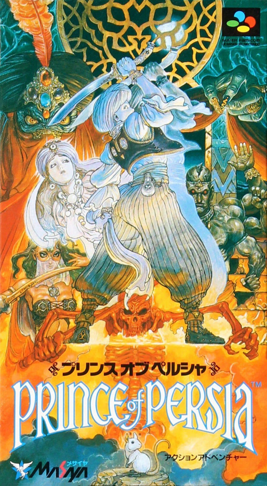 Príncipe da Pérsia - Japão