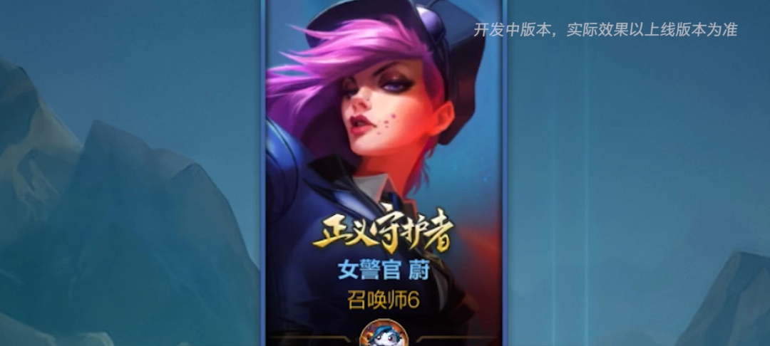 A versão League of Legends 4.0 fortalece as recompensas de invocador de alta reputação