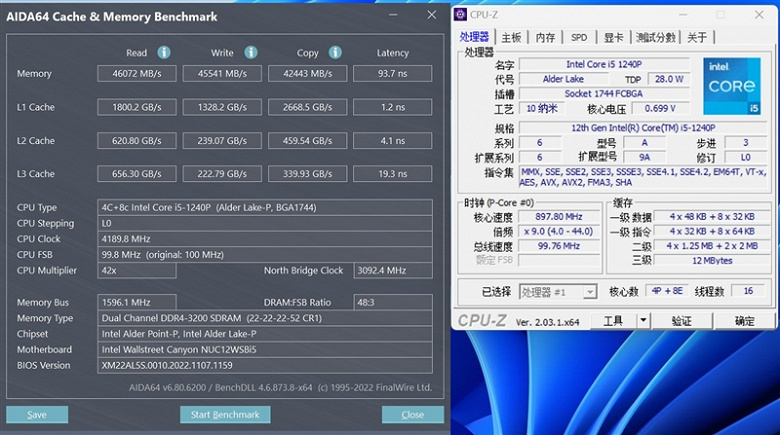 Código na embalagem, consumo de 20W e 95 FPS em League of Legends. Todos os recursos do Xiaomi Host Mini desktop PC 55 Código na embalagem, consumo de 20W e 95 FPS em League of Legends. Todos os recursos do PC de mesa Xiaomi Host Mini