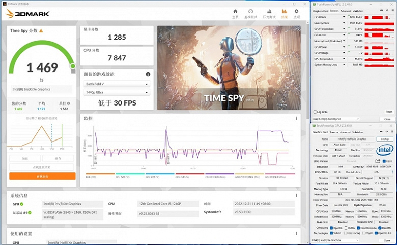 Código na embalagem, consumo de 20W e 95 FPS em League of Legends. Todos os recursos do PC de mesa Xiaomi Host Mini 57 Código na embalagem, consumo de 20W e 95 FPS em League of Legends. Todos os recursos do PC de mesa Xiaomi Host Mini