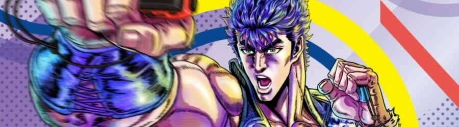 Fitness Boxe Fist of the North Star (Switch eShop)