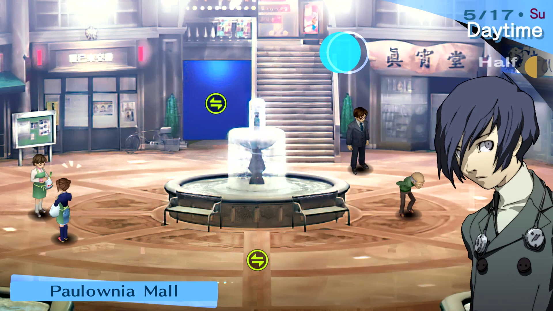 Captura de tela do Persona 3 Portable