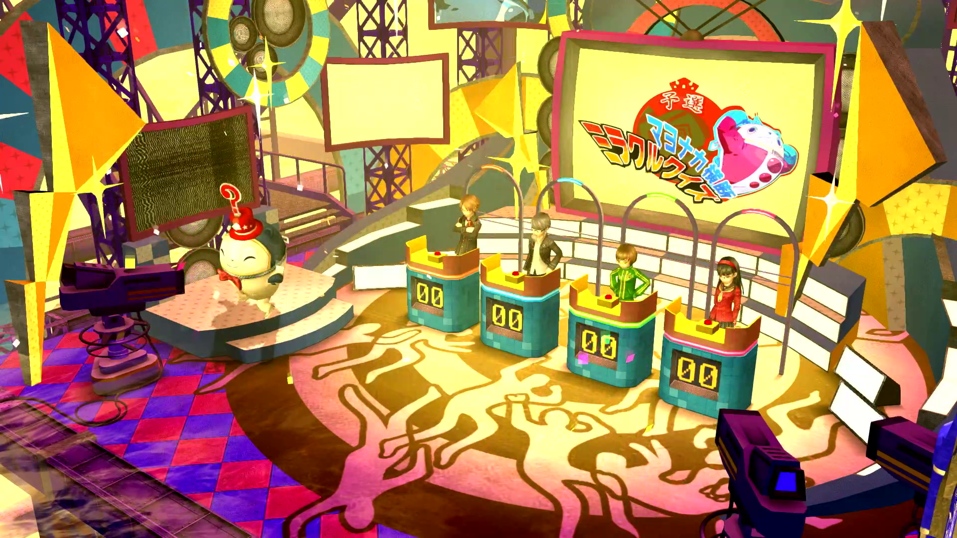 Captura de tela de Persona 4 Golden
