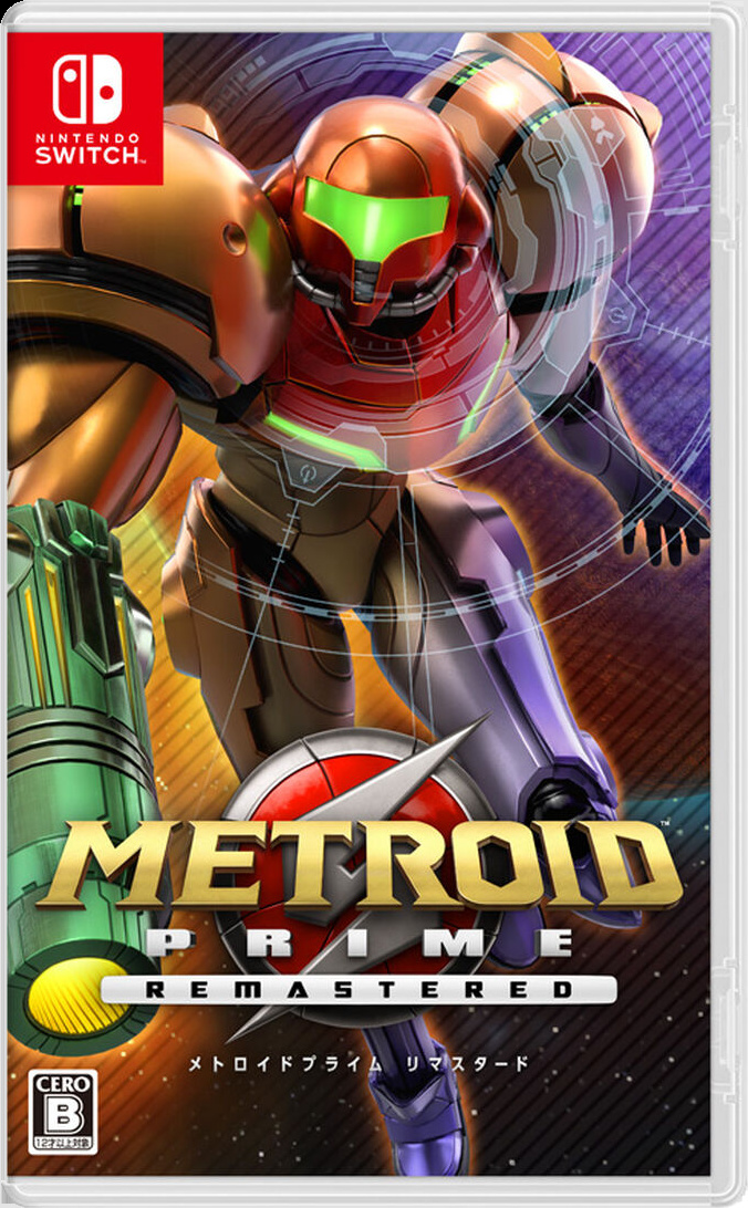 Metroid Prime Remastered Japão