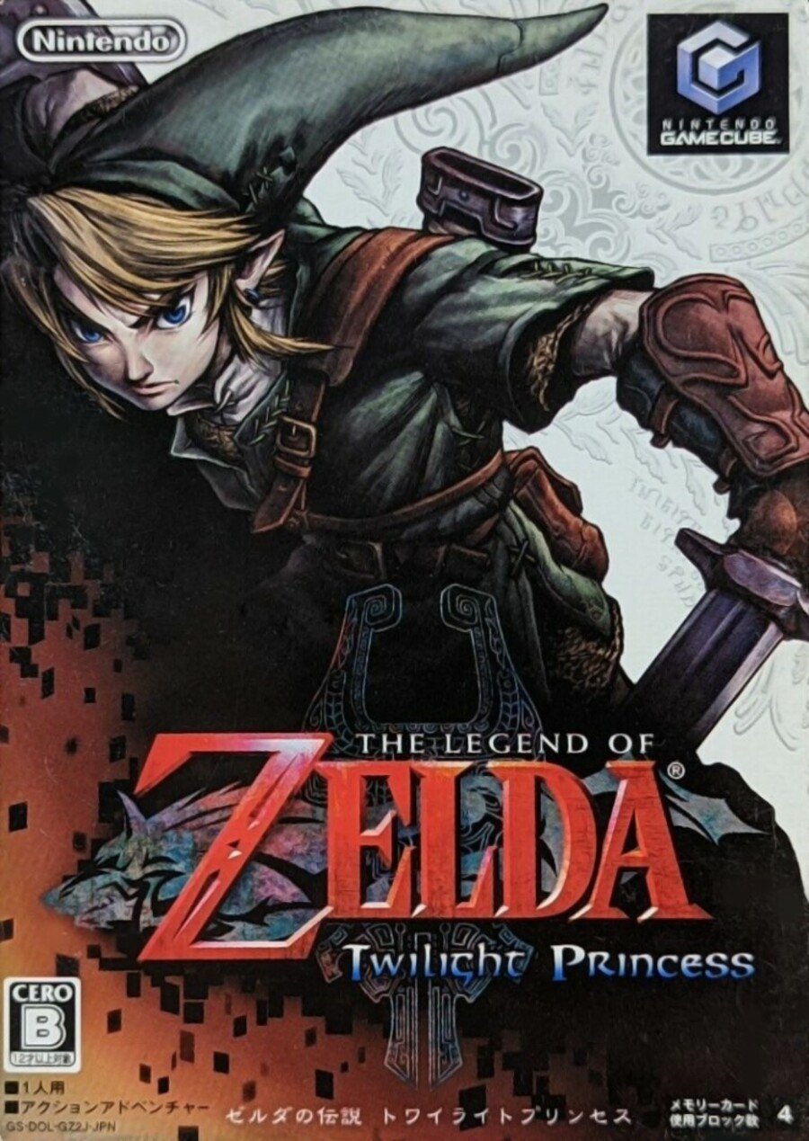 Zelda: Twilight Princess Japão