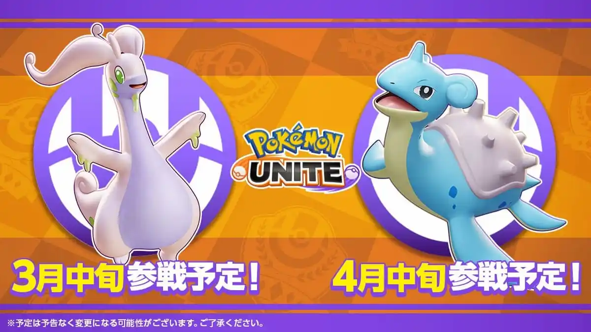 Lapras e Goodra se juntam à briga no Pokémon Unite em breve com alguns Holowear sofisticados
