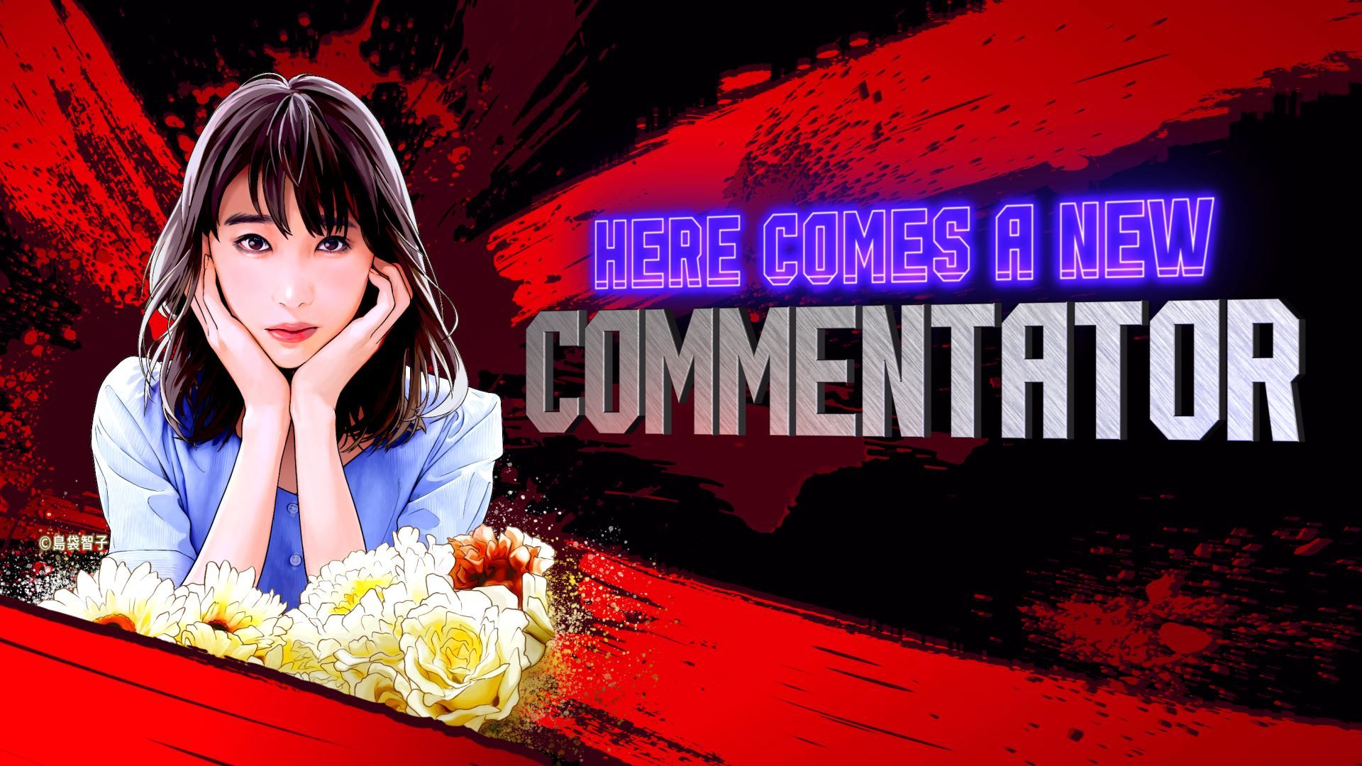 Comentador de Street Fighter 6