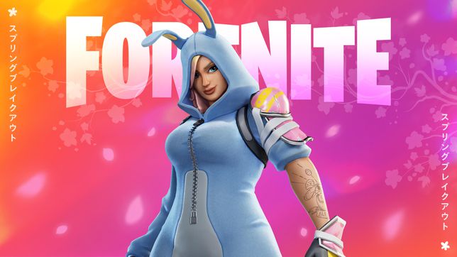 Evento Fortnite Spring Breakout 2023: datas, horários e como participar