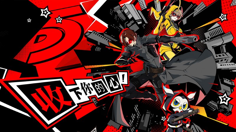 Persona 5: The Phantom X é um novo jogo derivado para dispositivos móveis