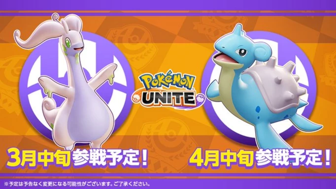 pokémon unite goodra data de lançamento