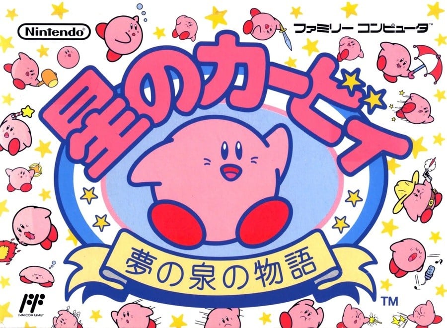 Kirby's Adventure JP