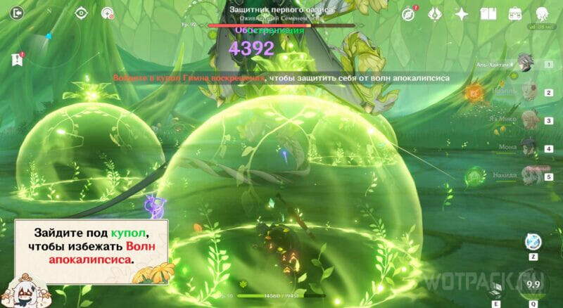 Como o movimento do sol em Genshin Impact: como conseguir a conquista 