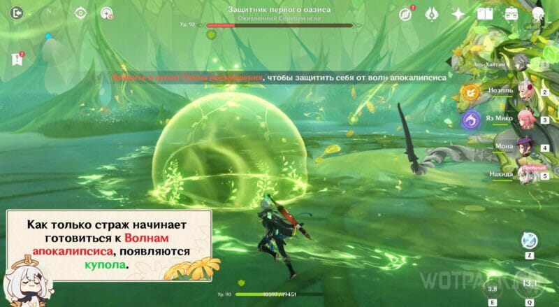 Como o movimento do sol em Genshin Impact: como conseguir a conquista