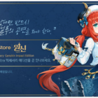 Galaxy S23 Ultra Genshin