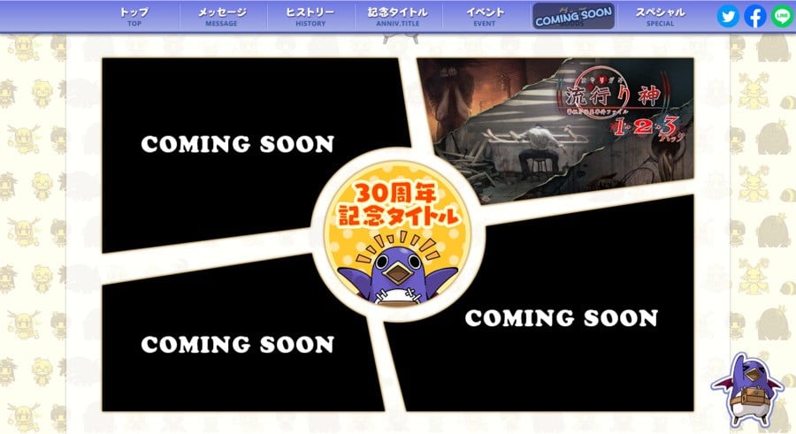 Jogos não anunciados do 30º aniversário de Nippon Ichi