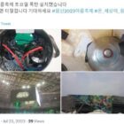 Alerta de bomba no festival de jogos de Seul: evacuação de 200 pessoas 200 evacuate following bomb threat targeting Genshin Impact festival in Seoul