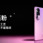 OPPO Reno10 Pro Xing Lai Edition à venda com oferta limitada! format,f auto