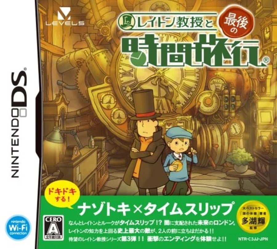 Professor Layton e o futuro desenrolado - JP