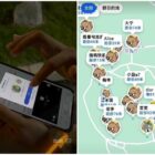 Novo jogo na China: esconde-esconde, mais forte que Pokémon Go Creo Gaming