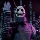 Bethesda e Tango removem silenciosamente a tecnologia Denuvo de Ghostwire: Tokyo no PC Creo Gaming