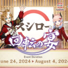 Não perca a colaboração SUSHIRO SINGAPORE x Genshin Impact a partir de 24 de junho! Creo Gaming