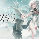 Stella of The End: lançamento da versão Switch anunciado para 5 de dezembro Creo Gaming