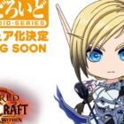 Uma nova estatueta Nendoroid de Alleria no universo World of Warcraft Creo Gaming