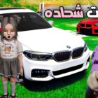 Creo Gaming
