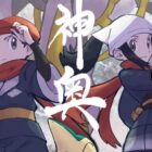 Nova trilha sonora de Pokémon na Nintendo Music: todas as faixas reveladas Creo Gaming