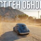 GTA 5: Atualização da próxima geração no PC em 4 de março - Saiba tudo! Creo Gaming