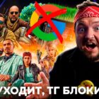 TG bloqueado: Ganhe dinheiro real no GTA 6, o Google deixa a Rússia! Creo Gaming