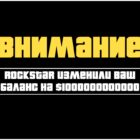 Alerta: Os hackers segmentam GTA online, o que fazer? Creo Gaming