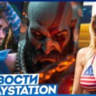 Novo PS5 excluído: GTA 6, Last of Us 3, Cyberpunk 2 e mais! Creo Gaming