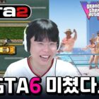 Creo Gaming