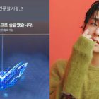 리그 오브 레전드 League of Legend : Clash of Fates